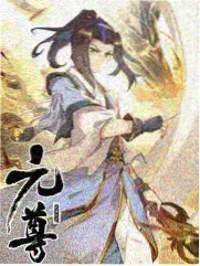 韩国综艺街头歌手海报