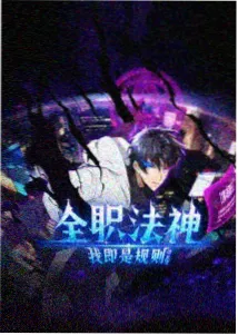 日本动画电影移动端观看数据配图
